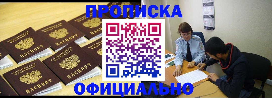 регистрация для дет. сада в Липецкая области