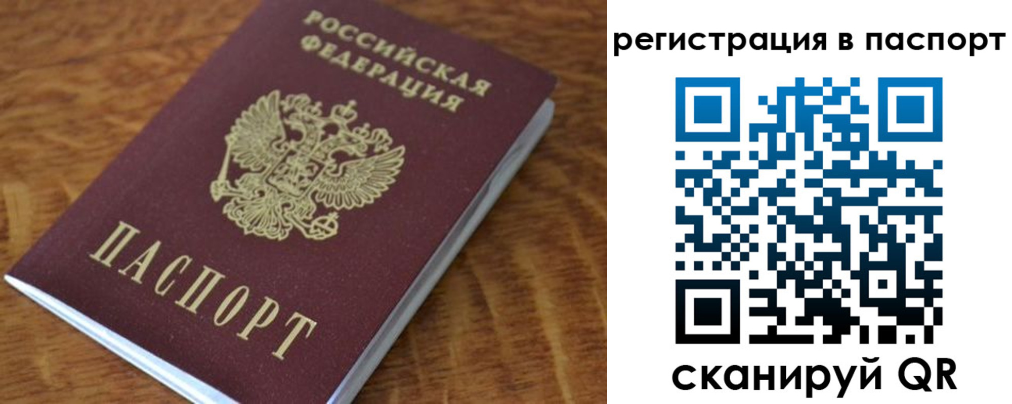 регистрация для школы в Липецкая области