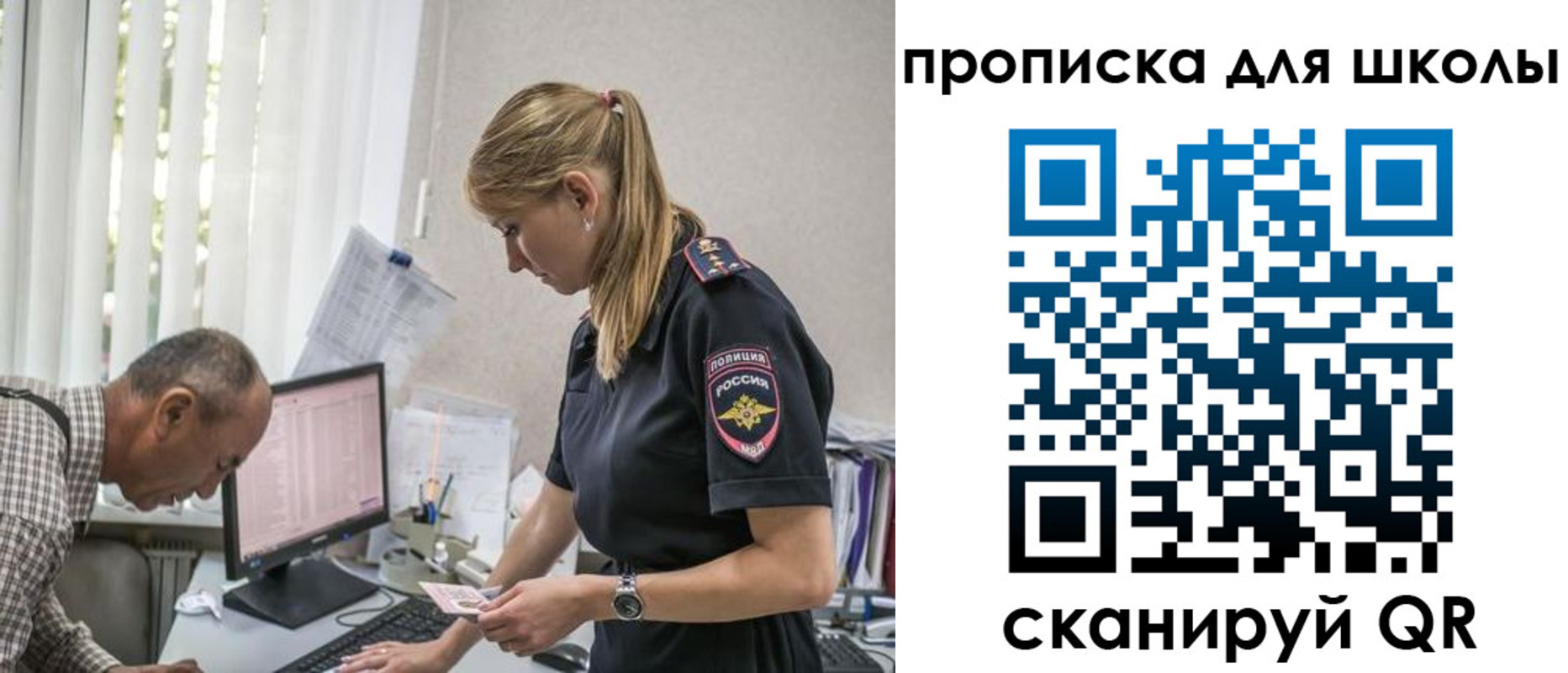 временная регистрация надежно в Липецкая области