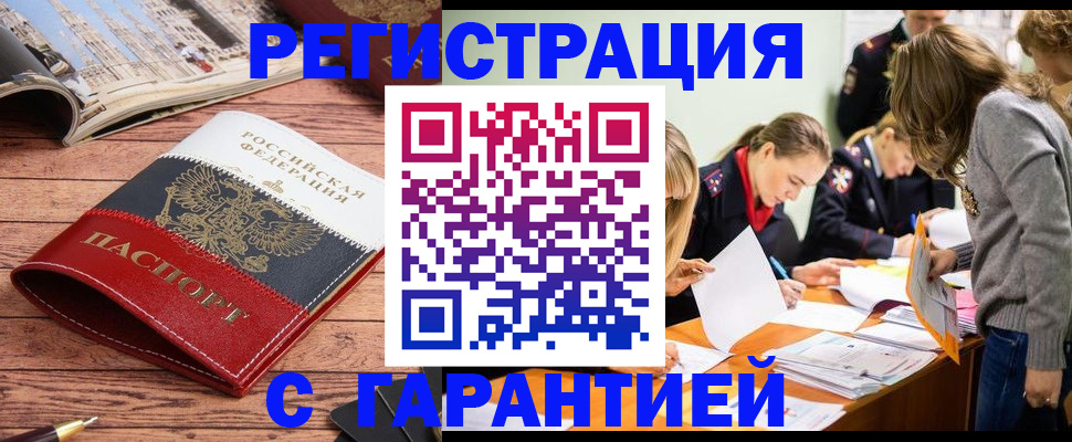 найти адрес прописки в Липецкая области